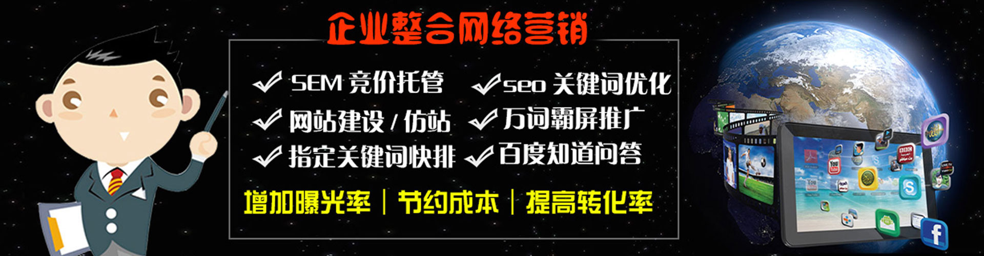 泽州百度开户返点